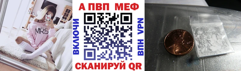 Как найти наркотики Приволжский Кокаин  МАРИХУАНА  Меф  СОЛЬ  АМФЕТАМИН  Гашиш 
