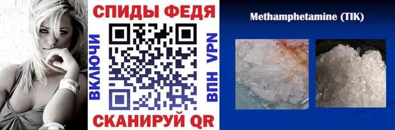 Amphetamine Premium  Приволжский 