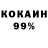АМФЕТАМИН 97% kevin thomson