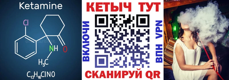 MEGA ссылки  Приволжский  Кетамин VHQ 