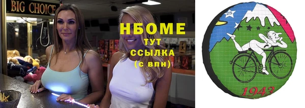 бутик Белокуриха