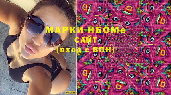 бутик Белокуриха