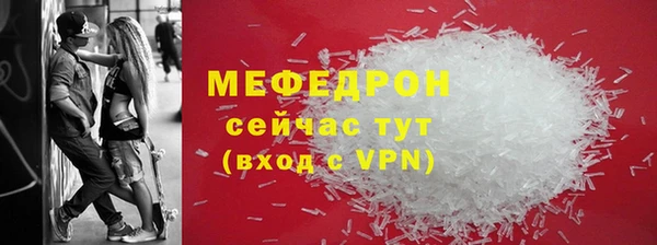 крисы Беломорск