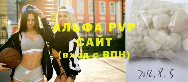 бутик Белокуриха