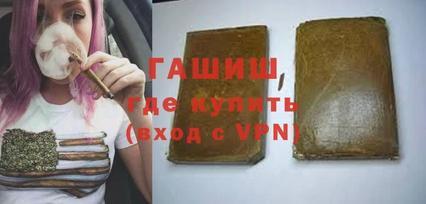 бутик Белокуриха