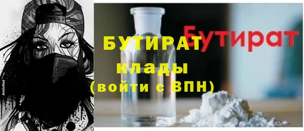 мяу мяу мука Белоозёрский