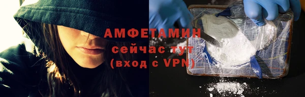 бутик Белокуриха