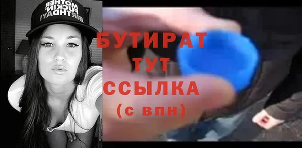 бутик Белокуриха