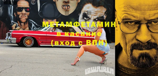мяу мяу мука Белоозёрский