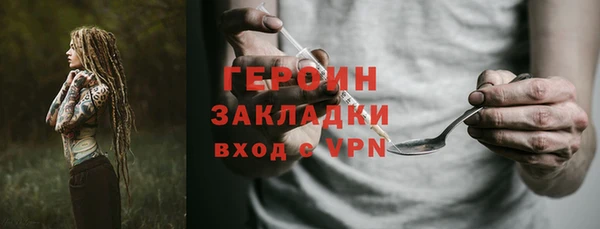 крисы Беломорск