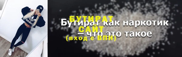 бутик Белокуриха