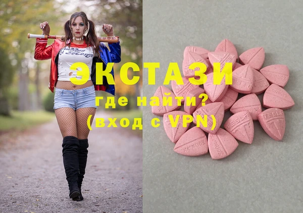 бутик Белокуриха