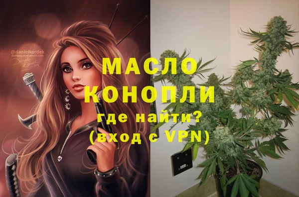 бутик Белокуриха