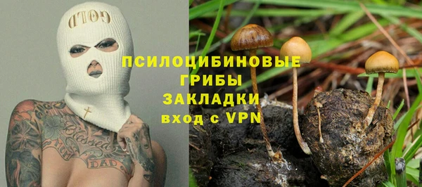 бутик Белокуриха