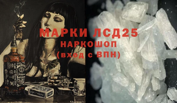 крисы Беломорск