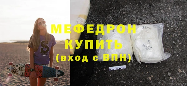 мяу мяу мука Белоозёрский