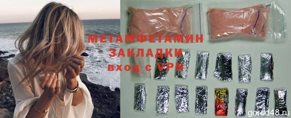 мяу мяу мука Белоозёрский