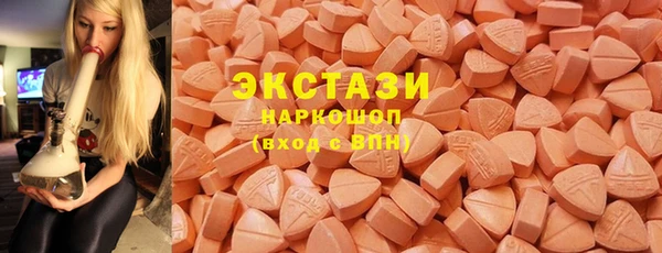 крисы Беломорск