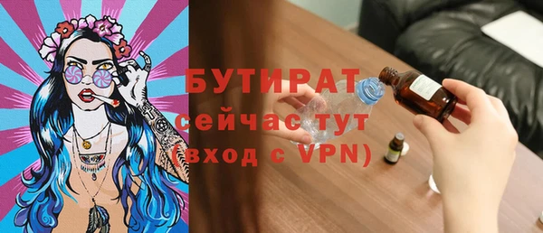 бутик Белокуриха