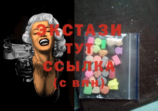 мяу мяу мука Белоозёрский