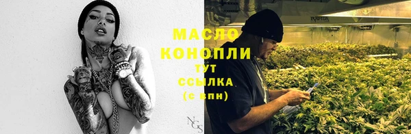 альфа пвп VHQ Саяногорск