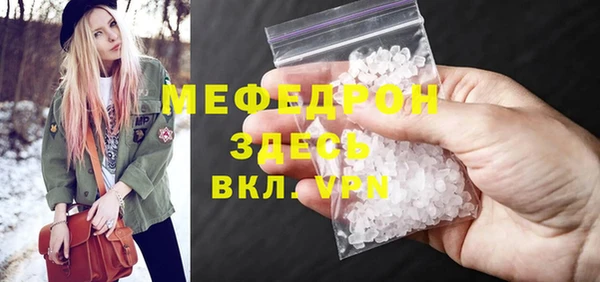 крисы Беломорск