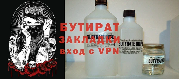 мяу мяу мука Белоозёрский