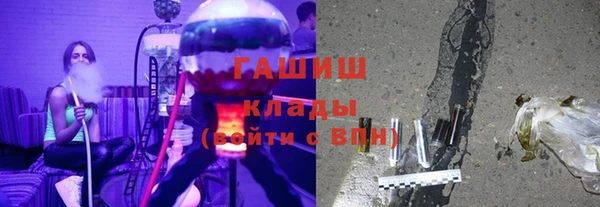 бутик Белокуриха