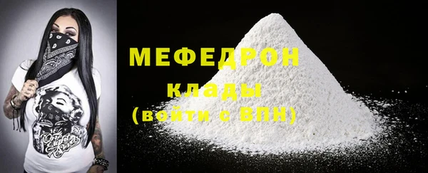 MDMA Premium VHQ Сатка