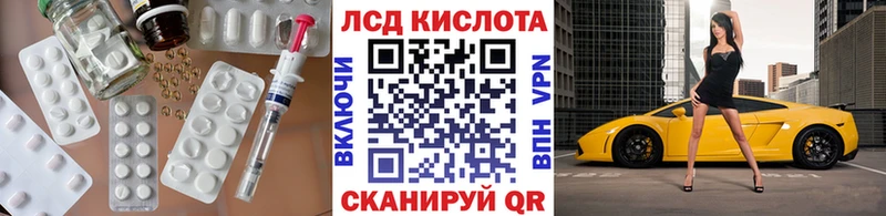 darknet состав  Приволжский  LSD-25 экстази кислота 