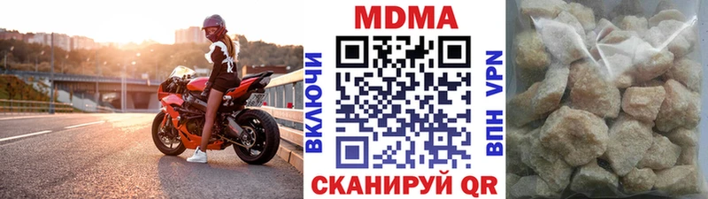 МДМА crystal  блэк спрут маркетплейс  Приволжский 