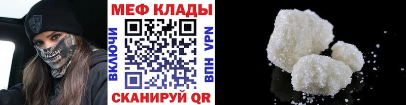 наркошоп  Приволжский  Мефедрон 4 MMC 