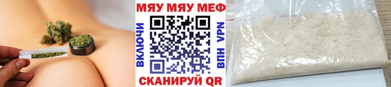 Мефедрон  Приволжский