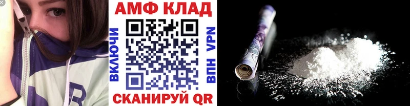 Первитин мет Приволжский