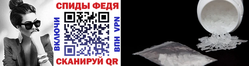 МЕТАМФЕТАМИН Декстрометамфетамин 99.9%  Приволжский 