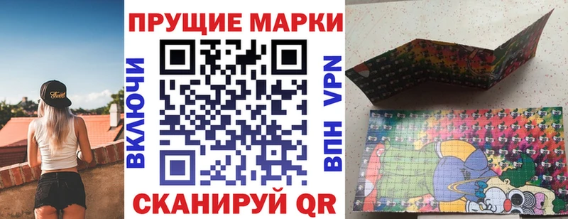 закладка  Приволжский  Марки N-bome 1,5мг 