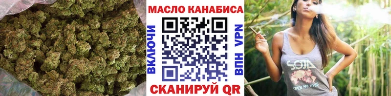 ТГК вейп  hydra маркетплейс  Приволжский  купить  