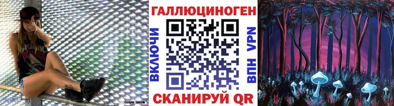 Галлюциногенные грибы Psilocybe  сайты даркнета формула  Приволжский  что такое наркотик 