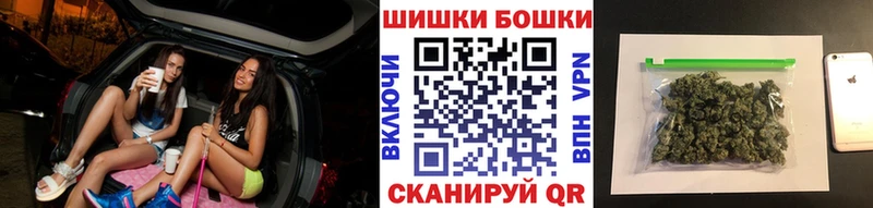 продажа наркотиков  Приволжский  Шишки марихуана конопля 